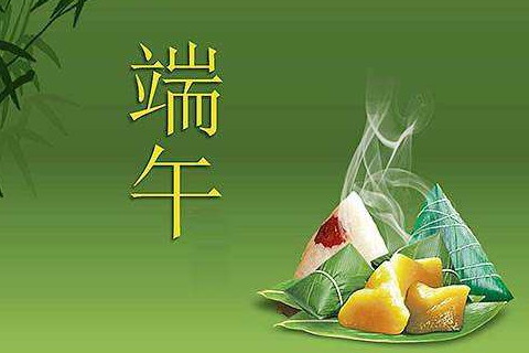 端午节吃什么 探秘端午传统美食