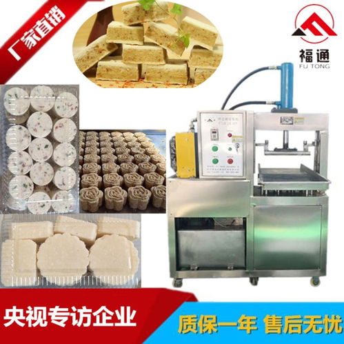 【食品厂全自动绿豆糕机出口国外的粉料压块机器设备】- 